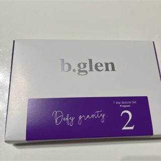 ビーグレン(b.glen)のb.glen Program2 新品未使用！期間限定で値下げしました！(化粧水/ローション)