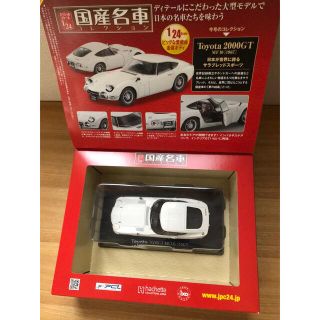 トヨタ - 国産名車コレクション1/24 TOYOTA 2000GTの通販 by