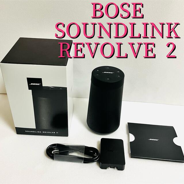 BOSE - BOSE SoundLink Revolve 2 Bluetooth の通販 by 令和のオシャレ
