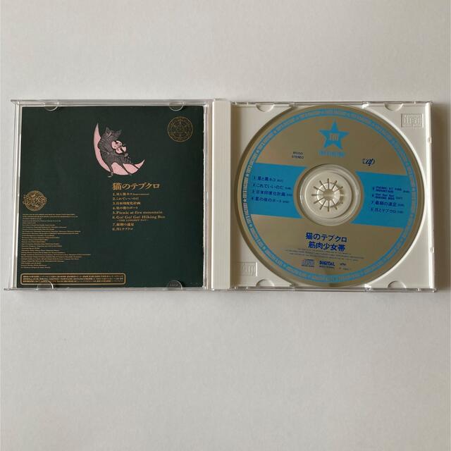 CD エンタメ/ホビーのCD(ポップス/ロック(邦楽))の商品写真