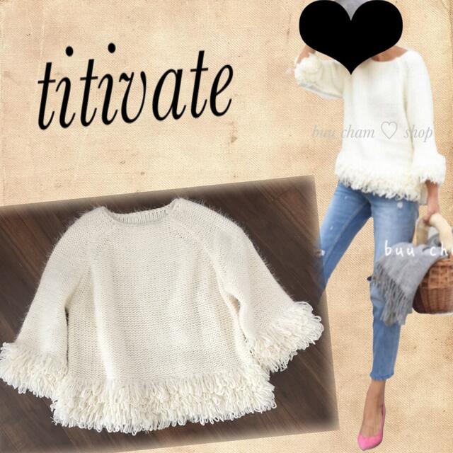 titivate(ティティベイト)のtitivate♡フリンジラグランスリーブニットトップス レディースのトップス(ニット/セーター)の商品写真