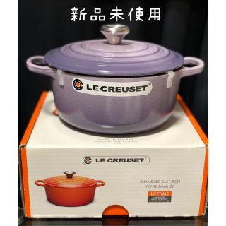 ルクルーゼ(LE CREUSET)のル・クルーゼ ココットロンド 20cm ブルーベルパープル 限定カラー(鍋/フライパン)