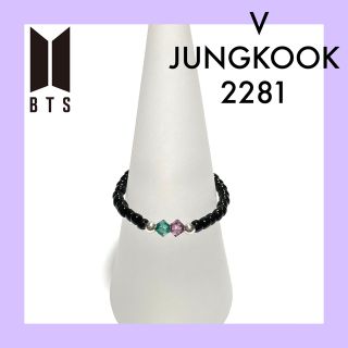 BTSイメージリング 2281 (テテ、グク) あわせ買いで¥200になります♪(リング)