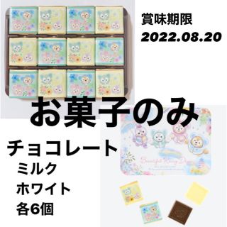 ディズニー(Disney)のディズニー　お菓子　チョコレート　ダッフィー　ディズニーシー　お土産　(菓子/デザート)