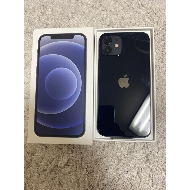 iPhone12 64GB 本体 ブラック SIMフリー 2台 - www 公式クーポン ★値下げ中★Apple iPhone 11 128GB ブラック SIMフリー スマートフォン本体
