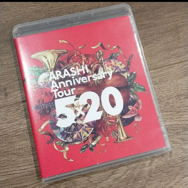 嵐(アラシ)の嵐/ARASHI Anniversary Tour 5×20〈2枚組〉 エンタメ/ホビーのDVD/ブルーレイ(アイドル)の商品写真
