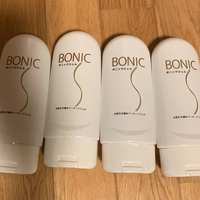 BONIC マッサージジェル 新品未使用 コスメ/美容のボディケア(ボディクリーム)の商品写真