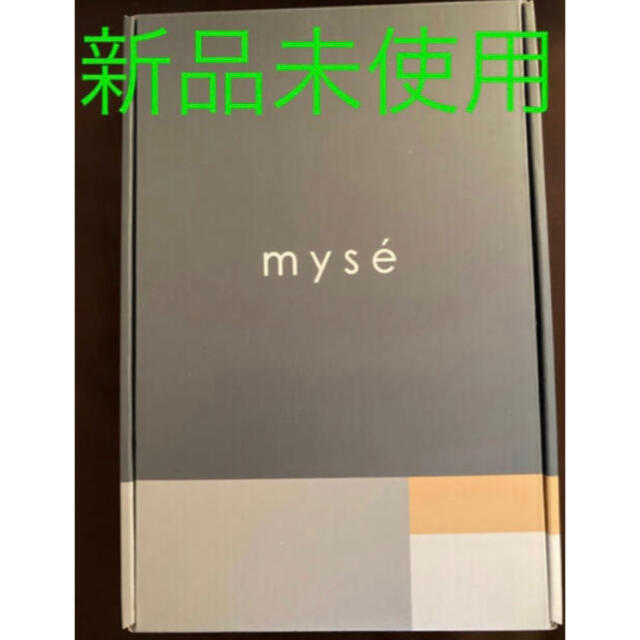 myse スカルプリフト アクティブ MS-80Gスマホ家電カメラ