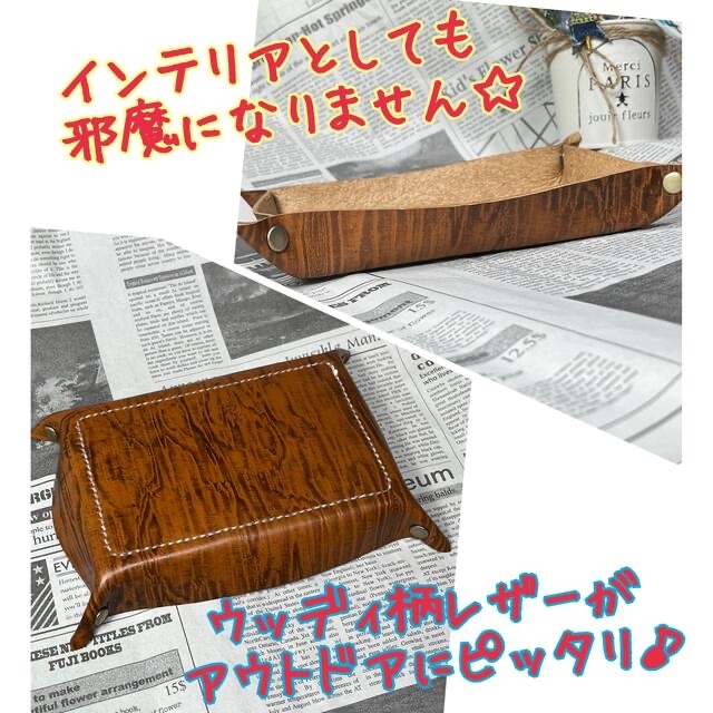 ＊展示品！ハンドメイド♪キャンプにお似合いなウッディな組立てレザートレイ＊66 ハンドメイドのインテリア/家具(インテリア雑貨)の商品写真