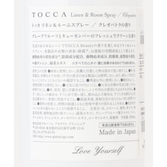 TOCCA(トッカ)のTOCCA ルームスプレー【新品】 コスメ/美容のリラクゼーション(アロマスプレー)の商品写真