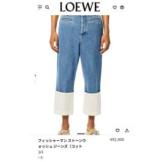 LOEWE フィッシャーマン ジーンズ(デニム) 44 enid.octopuscreative.com