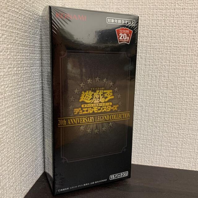 遊戯王 20th ANNIVERSARY LEGEND COLLECTIONレジェンドコレクション