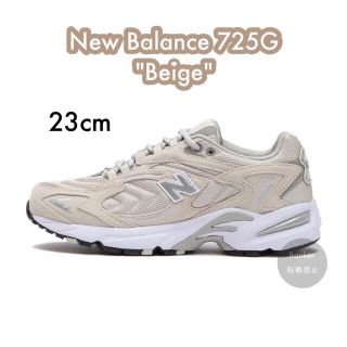 ニューバランス(New Balance)の【新品/23cm】New Balance ML725 ベージュ スニーカー(スニーカー)