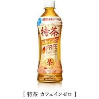 サントリー(サントリー)の48本 特茶 送料無料 カフェインゼロ 大麦 すこやか茶黒烏龍茶特選茶より良(健康茶)