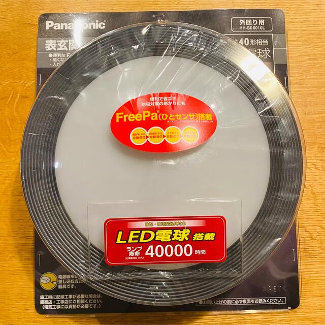 新到着 パナソニック LED 玄関灯 ポーチライト HH-SD0013L 人感センサーなし