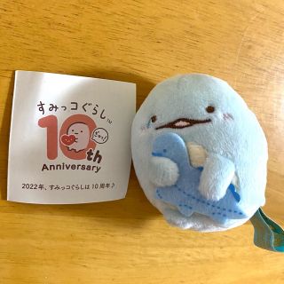 サンエックス - すみっコぐらし 10周年タイムカプセル てのり