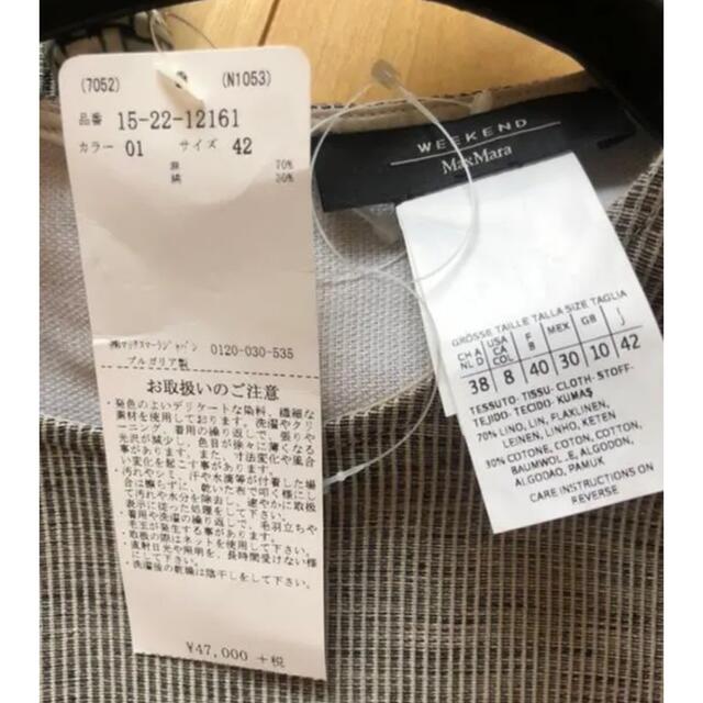 Max Mara(マックスマーラ)の【新品未使用♡】マックスマーラウィークエンド　ワンピース　グレー レディースのワンピース(その他)の商品写真