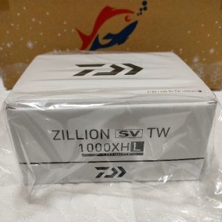 ダイワ(DAIWA)の新品未開封 ダイワ 21 ジリオン SV TW 1000HL 2021年モデル(リール)