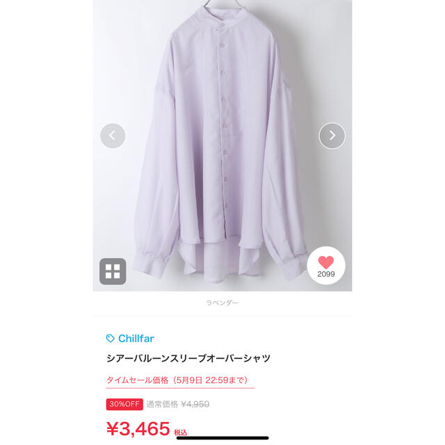 chillfar シアーバルーンスリーブオーバーシャツ レディースのトップス(シャツ/ブラウス(長袖/七分))の商品写真