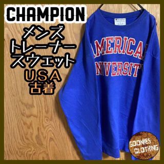 チャンピオン(Champion)のアメリカン ブルー トレーナー USA古着 90s 長袖 スウェット メンズ 青(スウェット)