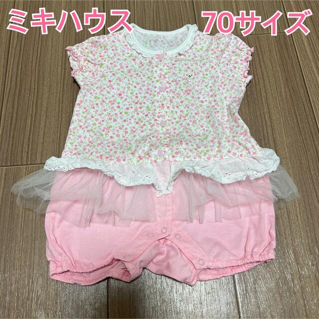 mikihouse(ミキハウス)のミキハウス　ロンパース 70  カバーオール　半袖　女の子　まとめ売り　セット キッズ/ベビー/マタニティのベビー服(~85cm)(ロンパース)の商品写真