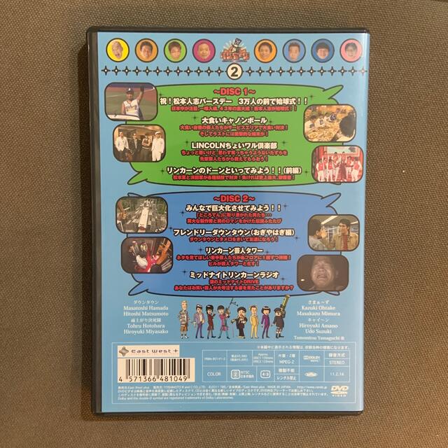 「リンカーンDVD〈2枚組〉」1-3の3個セット