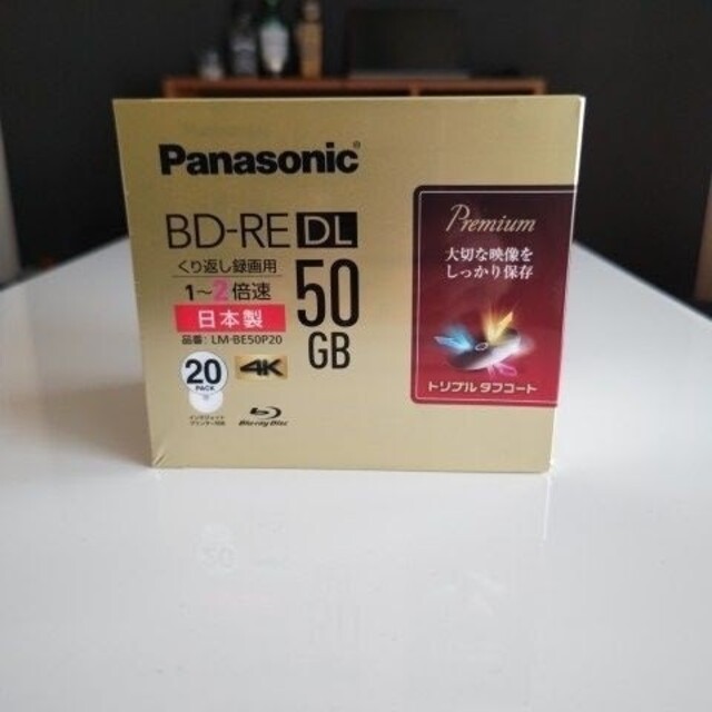 Panasonic - PE2【新品】Panasonic Blu-ray繰返し録画50G×2枚❗の通販 by datapapa's shop｜ パナソニックならラクマ