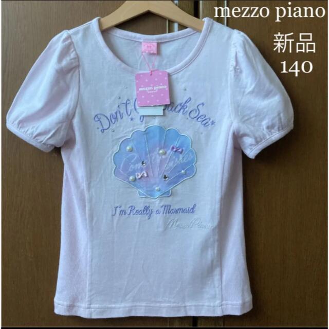 メゾピアノ ジュニア 貝殻半袖 Tシャツ M150
