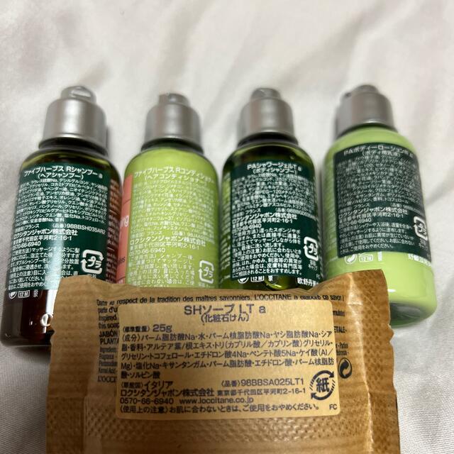 L'OCCITANE(ロクシタン)のロクシタン　トラベルセット コスメ/美容のキット/セット(サンプル/トライアルキット)の商品写真