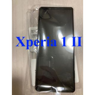 エクスペリア(Xperia)のxperia 1 II(スマートフォン本体)