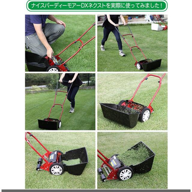 日本製「刃研ぎ」のできるゴールデンスター芝刈機 ハッピーバーディーモアーDX 手動芝刈機