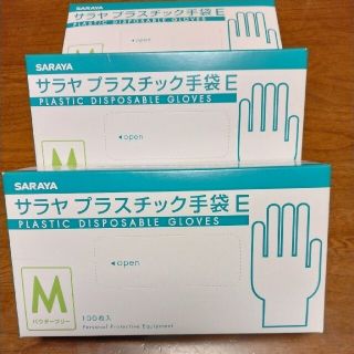 サラヤ(SARAYA)のサラヤ　プラスチック手袋100枚入り3箱(その他)