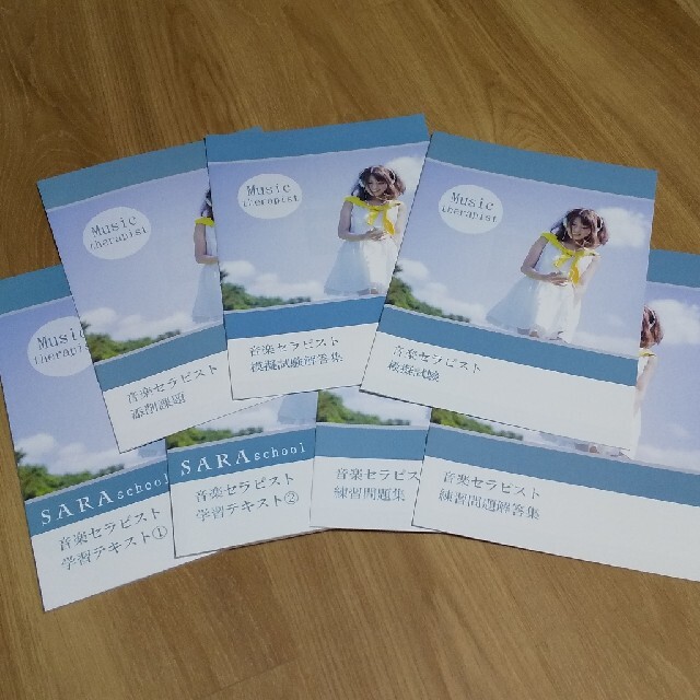 子供の心をひらく“仏法の知恵”/第三文明社/水畑利章