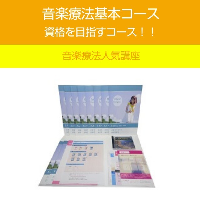 子供の心をひらく“仏法の知恵”/第三文明社/水畑利章