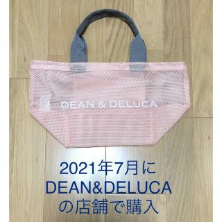 ディーンアンドデルーカ(DEAN & DELUCA)のDEAN & DELUCA メッシュトート　Sサイズ(トートバッグ)