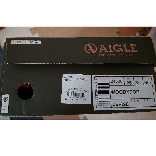 AIGLE(エーグル)のAIGLE エーグル レインブーツ 16センチ キッズ/ベビー/マタニティのキッズ靴/シューズ(15cm~)(長靴/レインシューズ)の商品写真