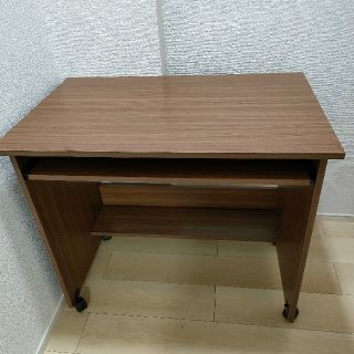 【直接引取限定】美品 モダン 木目調 キャスター付 パソコンデスク(オフィス/パソコンデスク)