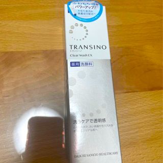 トランシーノ(TRANSINO)のトランシーノ 薬用クリアウォッシュEX(100g)(洗顔料)