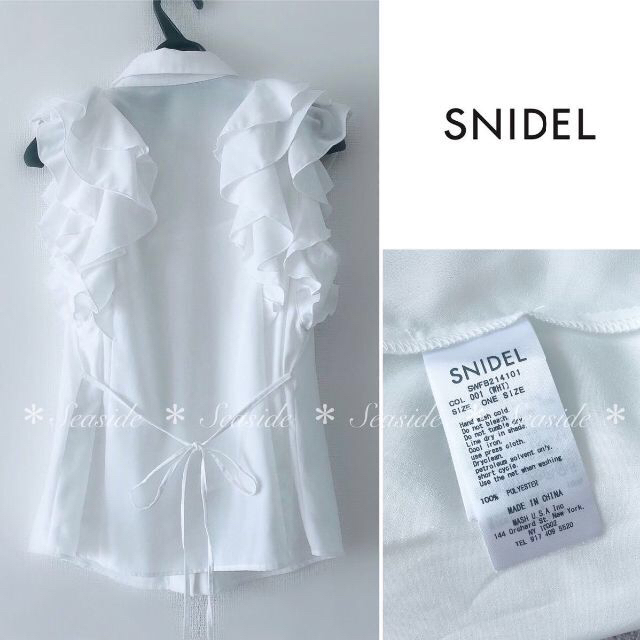 SNIDEL(スナイデル)のR様♡21SS 今季　スナイデル　ブラウス レディースのトップス(シャツ/ブラウス(半袖/袖なし))の商品写真