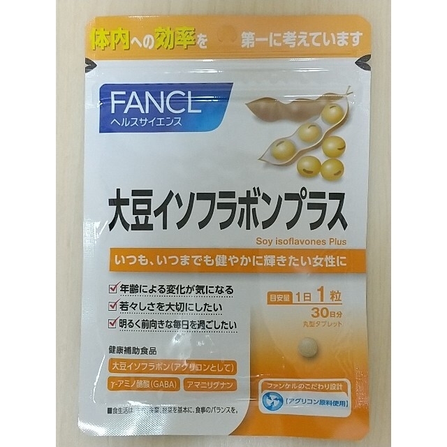 FANCL 大豆イソフラボン30日分×2 食品/飲料/酒の健康食品(その他)の商品写真