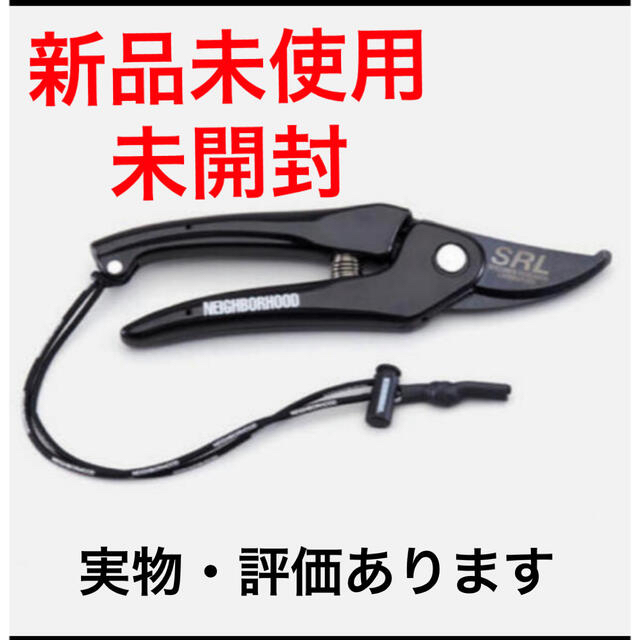 NEIGHBORHOOD SRL / S-GARDEN CLIPPERS