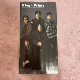 キングアンドプリンス(King & Prince)のキンプリ　会報(アイドルグッズ)