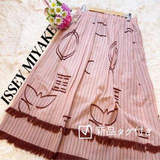 人気の福袋 【2021?新作】 新品、未使用 イッセイミヤケ HaaT ロング