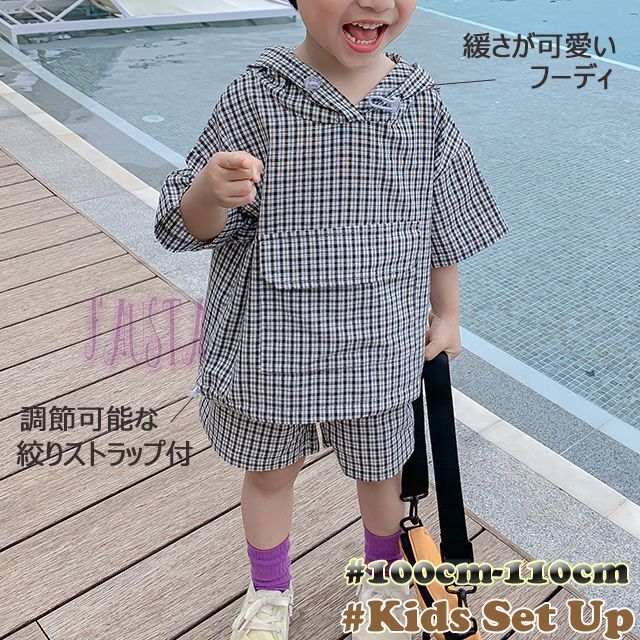 チェック柄 セットアップ フーディ ゆるめ 上下セット 男の子 お洒落 キッズ/ベビー/マタニティのキッズ服男の子用(90cm~)(パジャマ)の商品写真