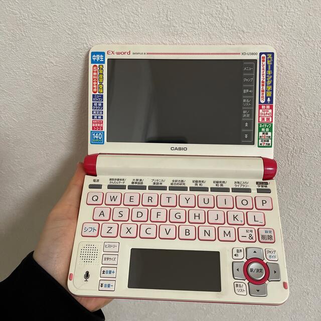 CASIO(カシオ)のCASIO 電子辞書　XD スマホ/家電/カメラのPC/タブレット(電子ブックリーダー)の商品写真