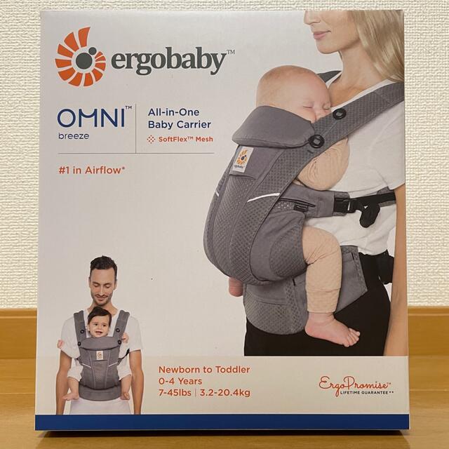 Ergobaby(エルゴベビー)のエルゴベビー　オムニブリーズ　グラファイトグレー キッズ/ベビー/マタニティの外出/移動用品(抱っこひも/おんぶひも)の商品写真