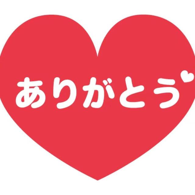 人気 ⭐愛様 専用ページ⭐ 7FTVp-m87319274163 performabuilt.com