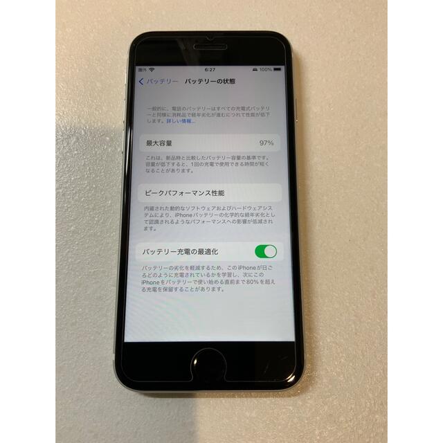 iPhone SE2 64GB ホワイト　simフリー