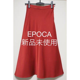 エポカ(EPOCA)の【EPOCA】シャイニーサテンスカート(ひざ丈スカート)