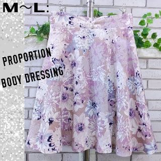 プロポーションボディドレッシング(PROPORTION BODY DRESSING)のM～L：Aラインスカート／プロポーション★下記(※注)参照★フラワー(ひざ丈スカート)